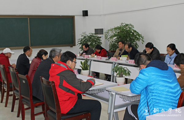 侯长林校长首次将校长专题会议开到专业学院