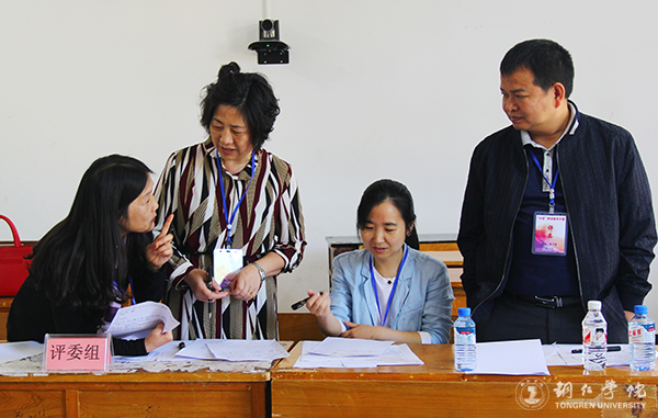 伟德官网举办第九届学生“十佳教学能手”大赛