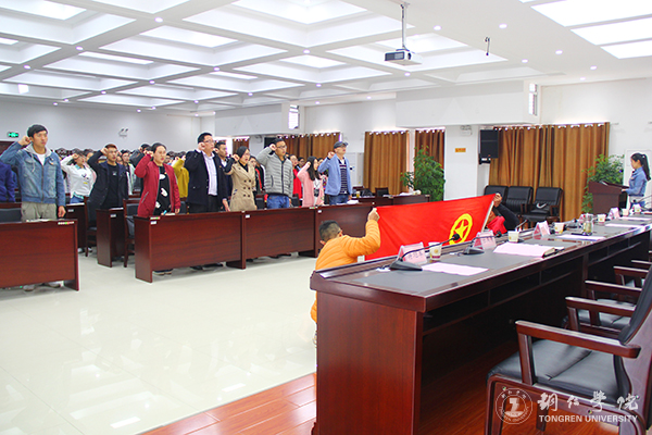 伟德官网2017年青年马克思主义者培训班开班