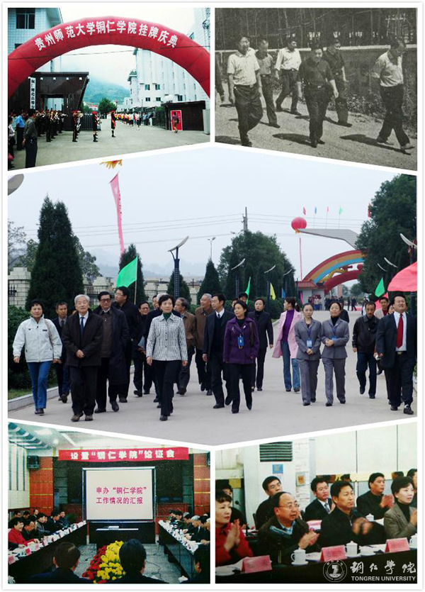 bv伟德国际19462016年“十大热词”