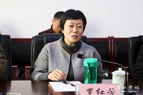 贵州理工学院副院长宋建波一行来伟德官网乌江学院考察交流