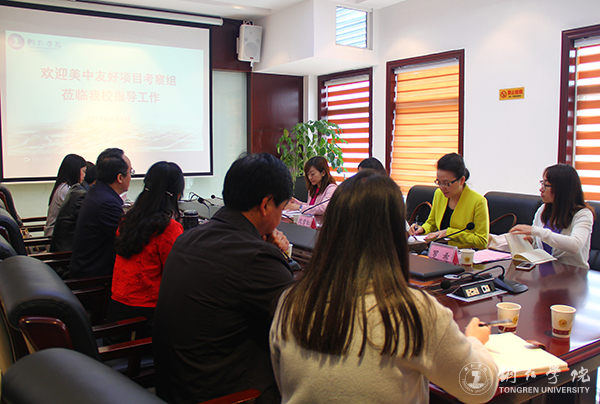 中国教育国际交流协会副秘书长沈雪松一行前来伟德官网洽谈国际交流项目