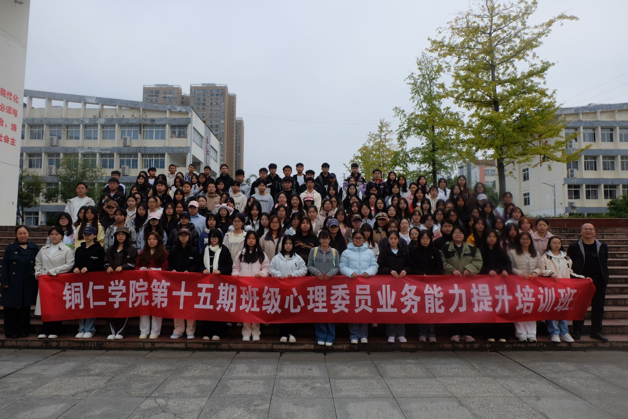 伟德官网举办第十五期班级...