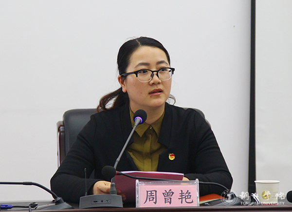 伟德官网2017年青年马克思主义者培训班开班