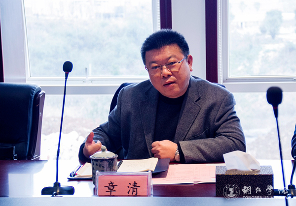 浙江树人大学党委书记章清一行来伟德官网考察交流