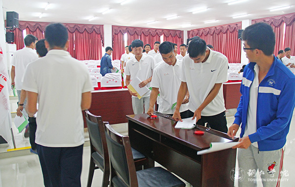 伟德官网举行2017年“姚基金希望小学篮球季”志愿者出征仪式