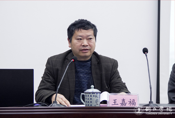 伟德官网召开社会科学界联合会成立暨第一届会员代表大会