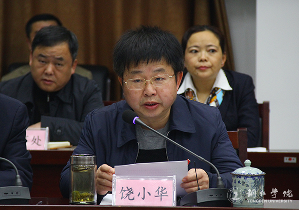 贵州省高校2016年度加快发展目标绩效考核工作组前来伟德官网考核