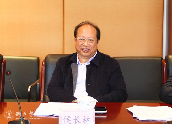 3伟德官网校长侯长林主持会议.jpg