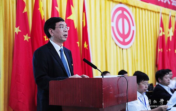 伟德官网隆重召开第三届教职工暨工会会员代表大会第一次会议