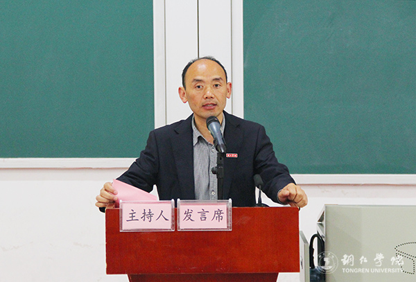 伟德官网举行2017年“姚基金希望小学篮球季”志愿者出征仪式