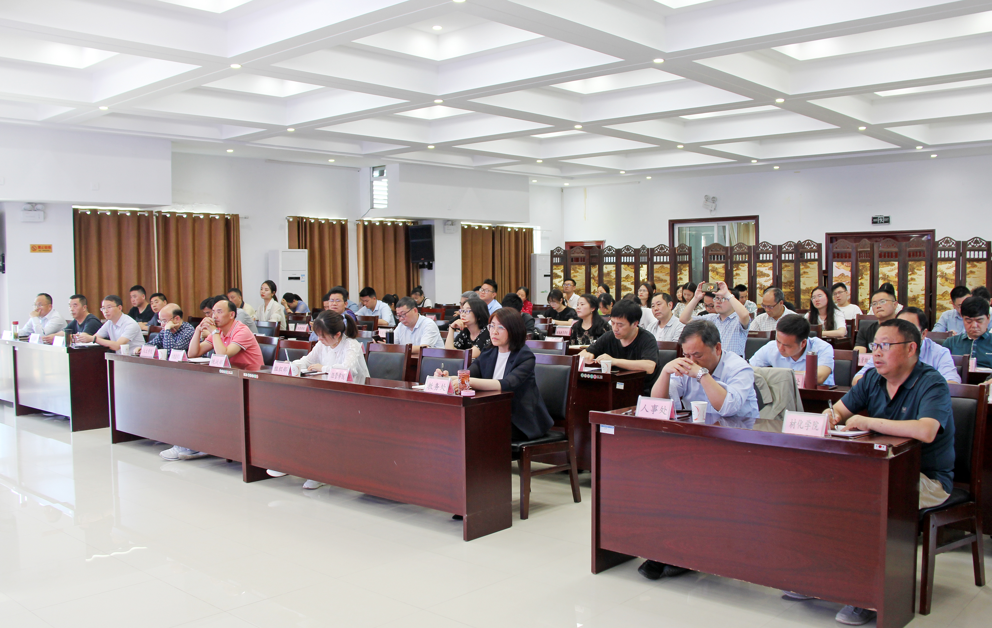 各学院书记、院长，党政办主任；各部门主要负责人，综合科科长参加此次培训