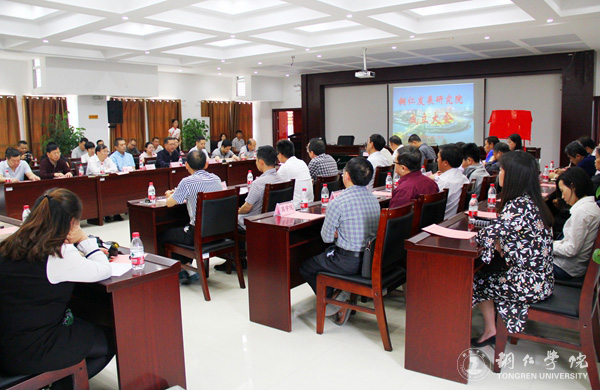 伟德官网与铜仁市发改委共建铜仁发展研究院 探索校政合作新模式