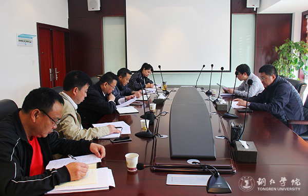 伟德官网积极筹备第三届第一次“两代会”