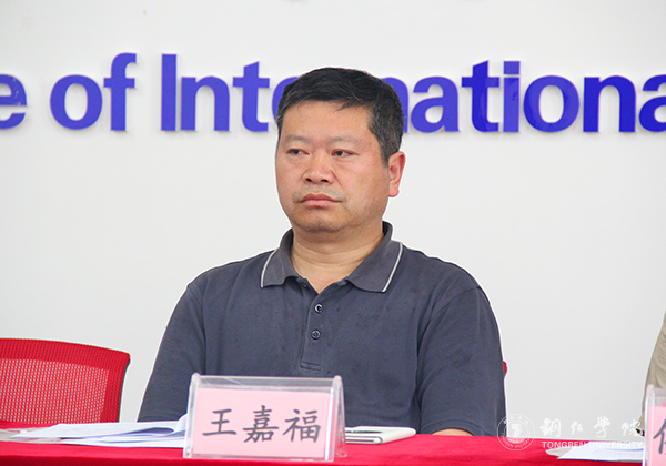 伟德官网国际学院举行首届科研工作会暨武陵文化翻译研究中心揭牌仪式