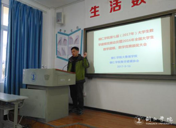 伟德官网学生在全国大学生数学建模竞赛和全国大学生数学竞赛中喜获佳绩