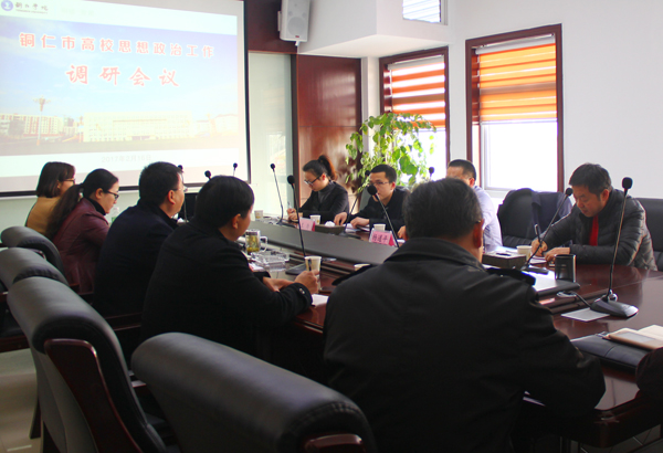 市委政研室副主任杨通平一行前来伟德官网调研思想政治工作开展情况