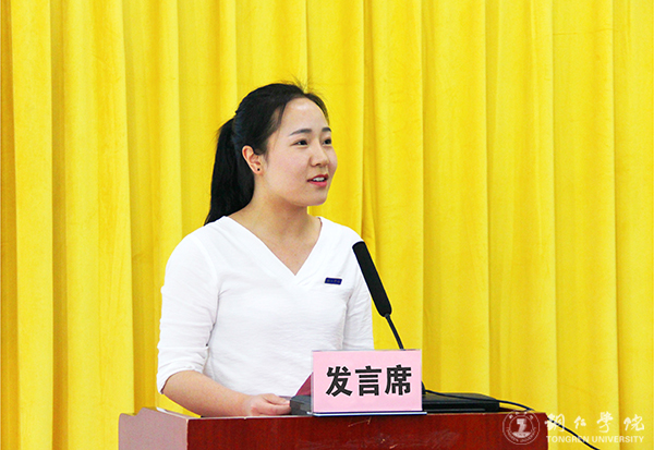 伟德官网召开2016年学风建设总结表彰暨2017年学风建设工作推进会