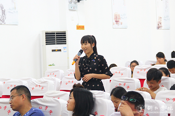 如何读书和做学问——著名教育学家、管理学家张楚廷教授为伟德官网师生作专题讲座