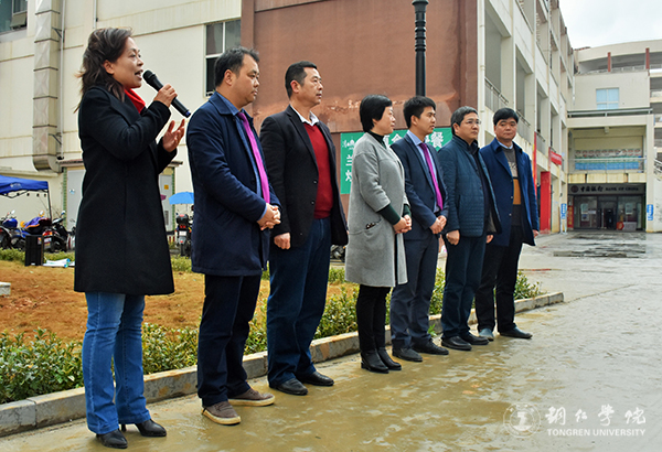 志搏众创团队为校捐赠风景树和景观石