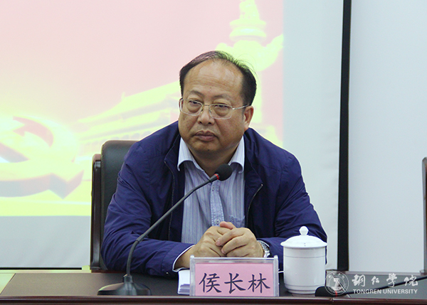 伟德官网党委理论学习中心组专题学习省第十二次党代会精神