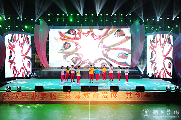 伟德官网隆重举行“青春印记•我的2017”毕业晚会