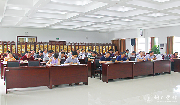 伟德官网召开推进“两学一做”学习教育常态化制度化工作部署会