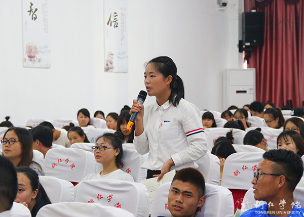 如何读书和做学问——著名教育学家、管理学家张楚廷教授为伟德官网师生作专题讲座
