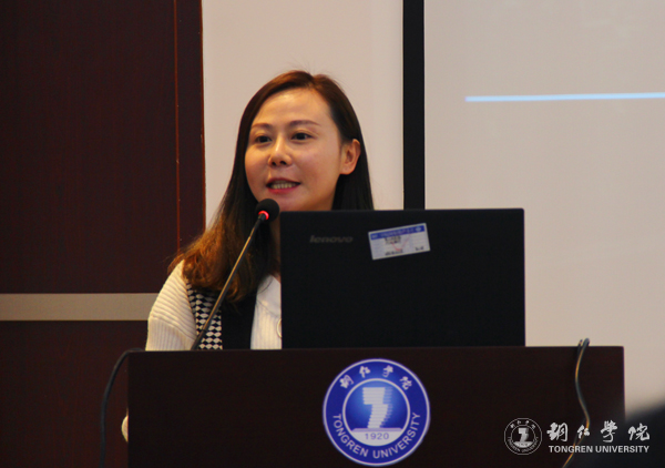 伟德官网召开应用转型发展路径研讨会