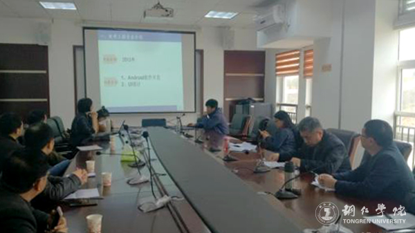 伟德官网2017年增列学士学位授予权专业校内审核工作顺利完成