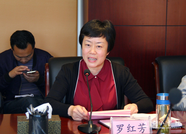 西南大学教育学部专家学者前来伟德官网交流教育学一流学科建设