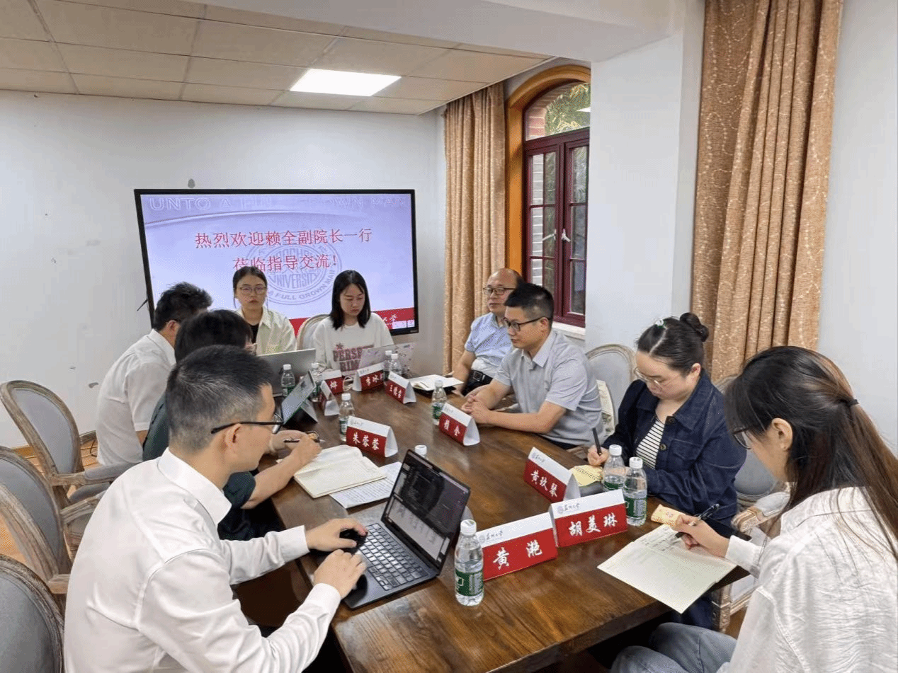 bv伟德国际1946马克思主义学院与苏州大学马克思主义学院共话大中小学思政课一体化建设