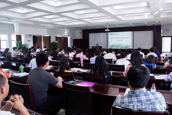 伟德官网举办办公室工作人员职业技能提升培训会