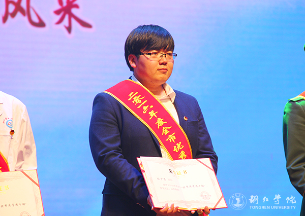 伟德官网在铜仁市“五四”表彰中获多项荣誉