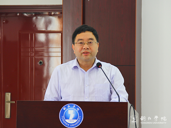 伟德官网与铜仁市城乡规划勘测设计研究院签约合作