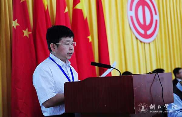 伟德官网隆重召开第三届教职工暨工会会员代表大会第一次会议