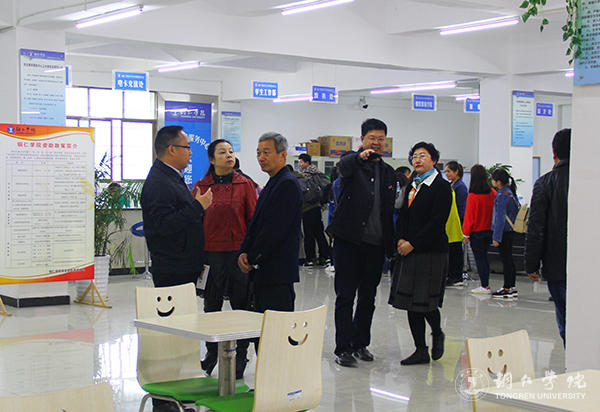 贵州省高校2016年度加快发展目标绩效考核工作组前来伟德官网考核