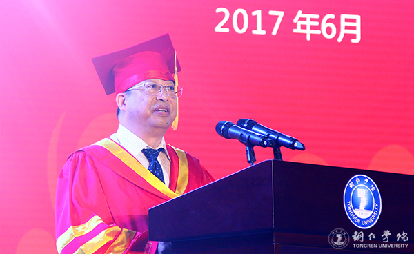 伟德官网隆重举行2017届学生毕业典礼暨学位授予仪式