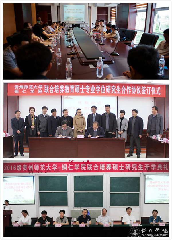 bv伟德国际19462016年“十大热词”