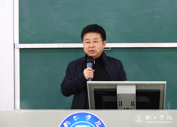 伟德官网召开2016年处级干部年度考核民主测评会