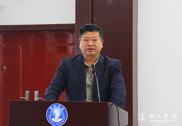 伟德官网召开总结表彰会庆祝教育学列为贵州省区域内一流建设培育学科