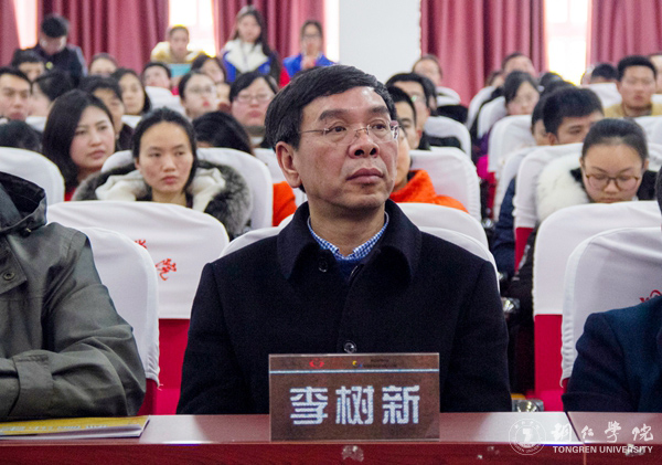 第四届贵州省高校辅导员职业能力大赛在伟德官网成功举行