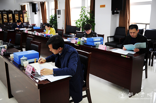 贵州省高校2016年度加快发展目标绩效考核工作组前来伟德官网考核