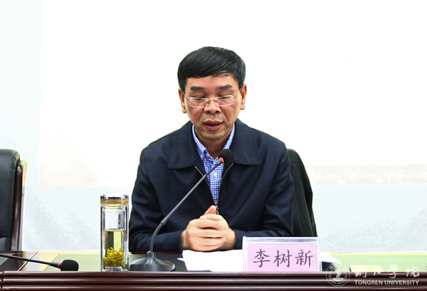 党委书记李树新在2017年全校党风廉政建设工作会议上的讲话