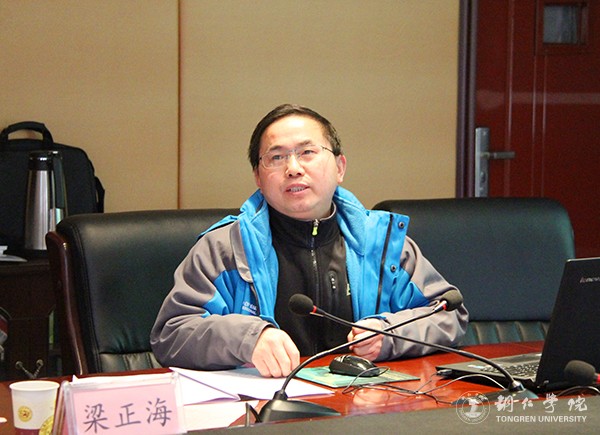 6国学院党总支书记、伟德官网社科联秘书长梁正海作复评报告.jpg