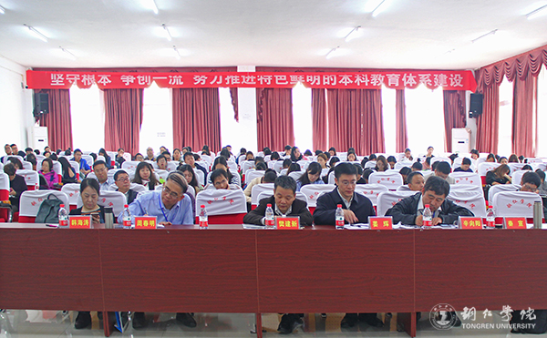 全国第四届中国特色社会主义发展论坛在伟德官网举行