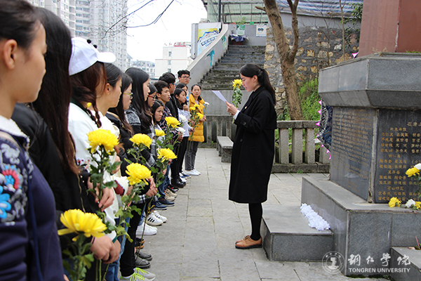 伟德官网师生纷纷前往铜仁市革命烈士陵园开展扫墓活动