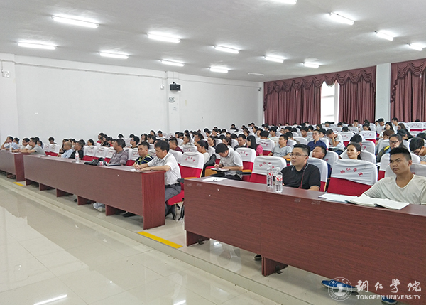 中国科学院大学叶齐祥教授来伟德官网讲学