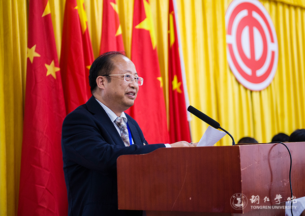 伟德官网隆重召开第三届教职工暨工会会员代表大会第一次会议