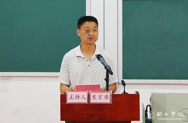 伟德官网举行2017年“姚基金希望小学篮球季”志愿者出征仪式